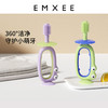 【母婴用品】EMXEE嫚熙儿童360°训练牙刷宝宝清洁乳牙刷婴儿硅胶牙刷 商品缩略图5