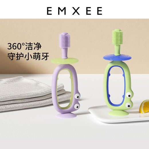【母婴用品】EMXEE嫚熙儿童360°训练牙刷宝宝清洁乳牙刷婴儿硅胶牙刷 商品图5