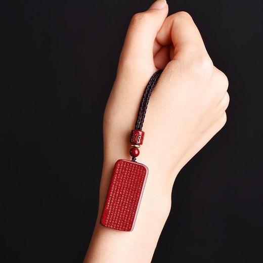 朱砂心经吊坠男女款饰品毛衣链朱砂 商品图5