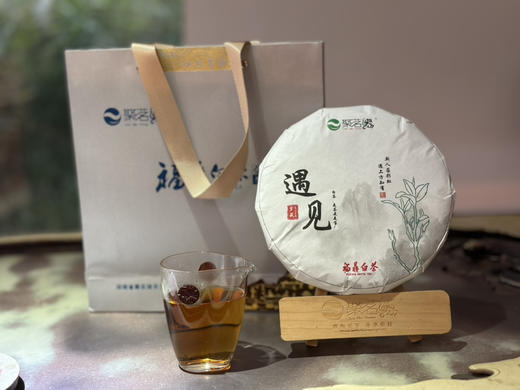老白茶｜遇见·岁藏贡眉（2007年）聚茗缘岁藏珍藏年份老白茶，饼形完整俊美，饼面红褐银毫显，枣香、药香、木质香、蜜香、陈香醇厚，汤色红艳，口感绵稠，滋味甜醇～斯人若彩虹，遇见方知有！净含量：350克 商品图6
