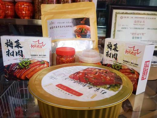 彭家老屋梅菜肘子 商品图0