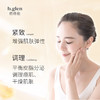 B.Glen 碧格伦 赋活维C精华 15ml 商品缩略图3