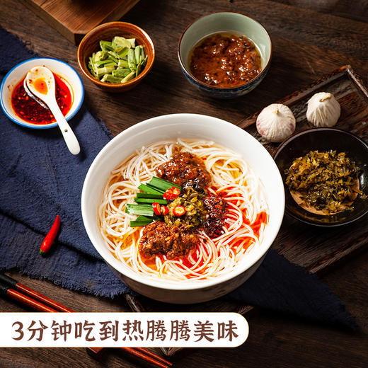 小锅米线｜正宗云南风味 米线仅用大米和水制成 配料丰富 食材新鲜 3分钟即可享用 商品图6