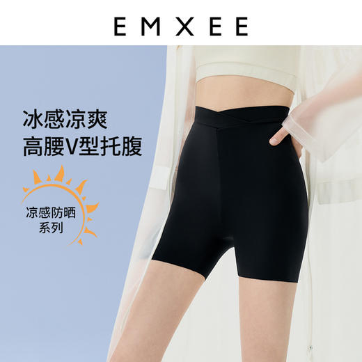 【女士防晒】嫚熙衣服裤子春秋季外穿运动休闲长裤2022年新款孕妇装直筒收脚裤 商品图4