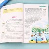尼尔斯骑鹅旅行记 彩图升级版 商品缩略图1