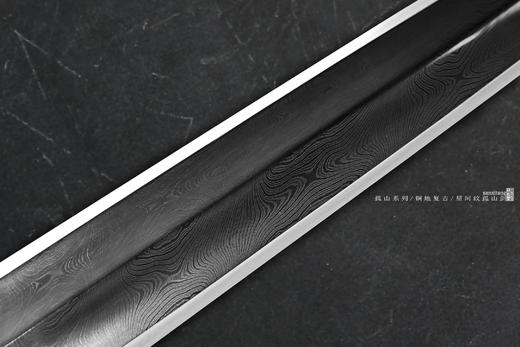 三希堂  孤山系列  星河纹孤山汉剑  未开刃 商品图5