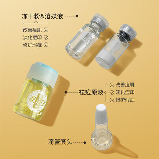 【雪元玑秘】寡肽多肽冻干粉套盒（杜鹃花） 商品图1