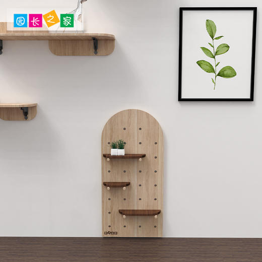 木质洞洞板置物架幼儿园实木板装饰墙书架 商品图2