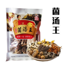 （乡村振兴商品）启铺 菌汤王70g