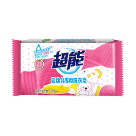 超能婴幼儿洗衣皂【21000581】
