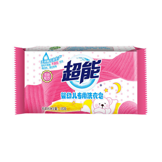 超能婴幼儿洗衣皂【21000581】 商品图0