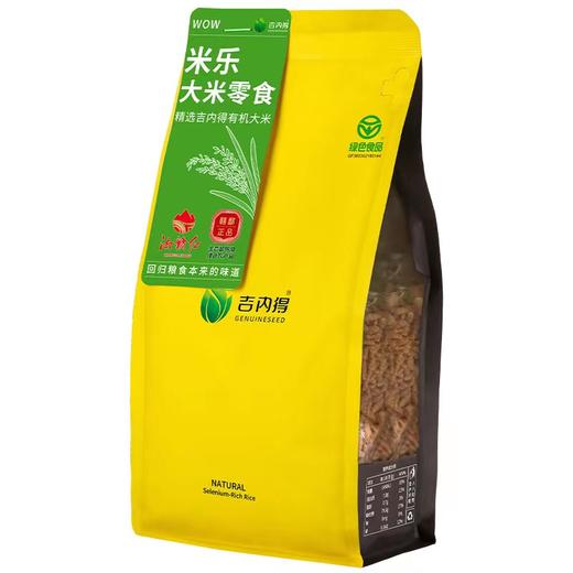 吉内得大米米酥 / 炒米 嘎嘎酥脆（五袋起包邮） 商品图3