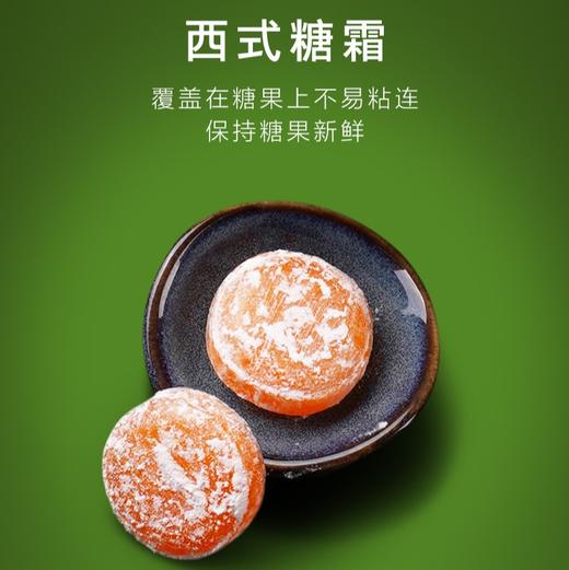 德国原产 嘉云糖 果汁原浆制成 不含防腐剂 糖果爱马仕 |百里食 商品图2