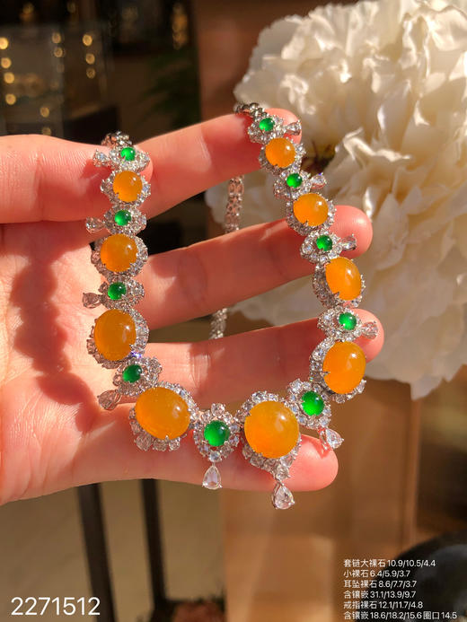 冰蜜糖黄蛋面套装【2271512】具体价格微信咨询 商品图3