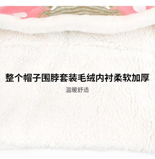 【新年礼-包邮到家|FR0076帽脖套】如风生活特惠 商品图3