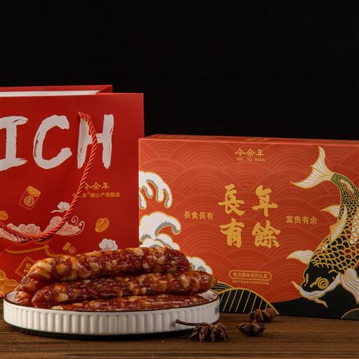 今余年陈皮腊肠，五年陈香二肥八瘦，地道广式风味，煲仔饭清蒸小炒多种花式做法#年货必选【非遗新会陈皮与舌尖3广式腊肠的融合 3斤礼盒装】 商品图4