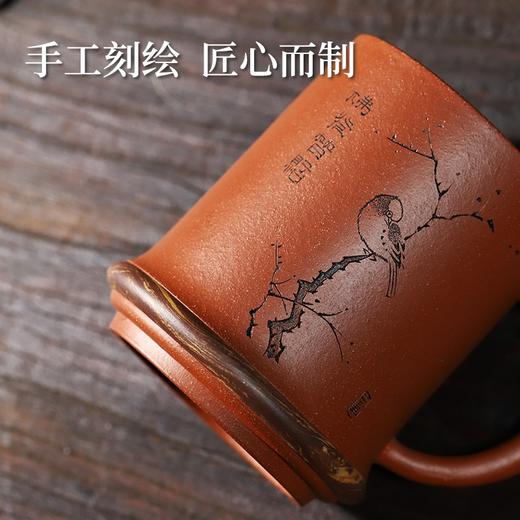 宜兴智慧紫砂春意盎然杯430ml带盖功夫茶具泡茶杯降坡泥手工刻绘大容量【不支持补差，非质量问题不退不换】S 商品图3