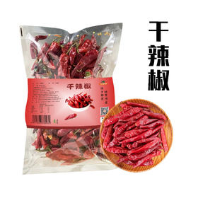 （乡村振兴商品）方丰园 干辣椒150g