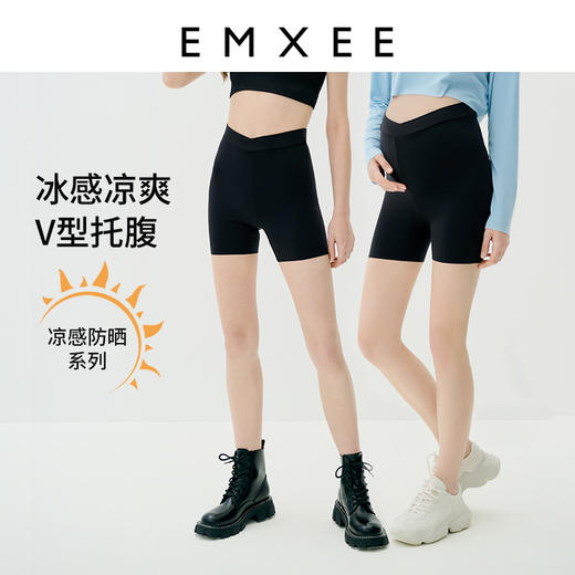 【女士防晒】嫚熙衣服裤子春秋季外穿运动休闲长裤2022年新款孕妇装直筒收脚裤 商品图1