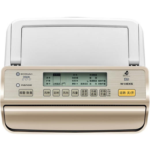 松下除湿机 抽湿机 家用干衣双重除湿工业大功率地下室卧室除湿器日除湿量23升 F-WYP46XC-N 商品图7