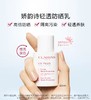 娇韵诗(CLARINS)清透防晒乳粉色30毫升 商品缩略图1