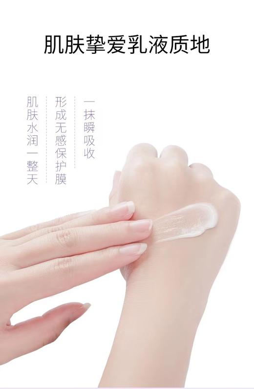 自然堂凝时鲜颜肌活乳液 商品图2