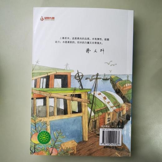 石榴船 商品图1