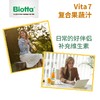 瑞士进口Biotta维他Vita7（多种天然维生素蔬果汁）6瓶装 商品缩略图1