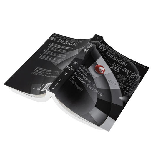 运气的诱饵 商品图2