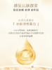 丸美弹力蛋白凝时紧致保养液 100ml 商品缩略图2