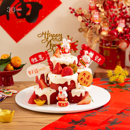 【新年】红运堆堆乐，可选2磅 商品图1