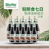 瑞士进口Biotta布鲁士根茎蔬菜汁轻断食经典配方 商品缩略图2
