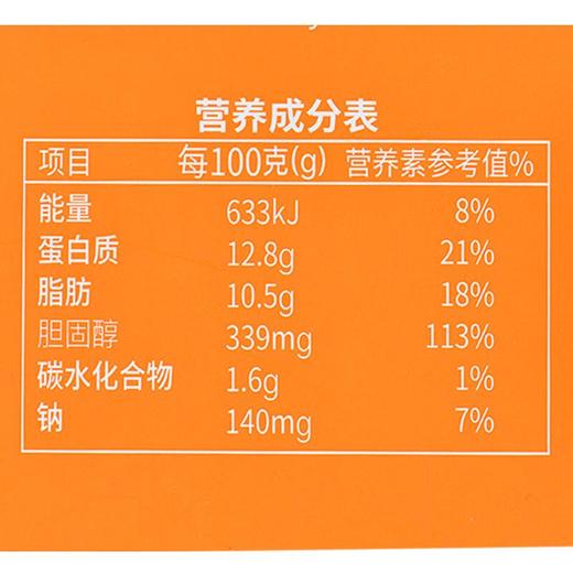 圣迪乐谷物鸡蛋30枚 商品图2