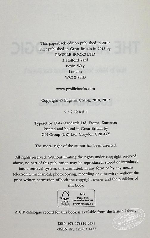 【中商原版】The Art of Logic 英文原版 逻辑的艺术 Eugenia Cheng 商品图4