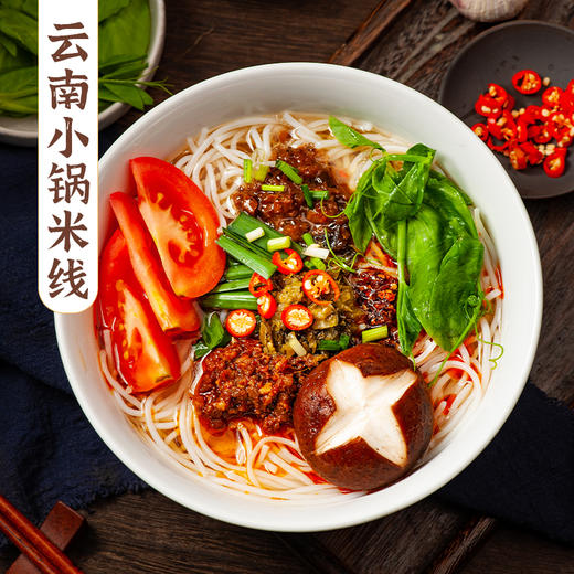 小锅米线｜正宗云南风味 米线仅用大米和水制成 配料丰富 食材新鲜 3分钟即可享用 商品图0