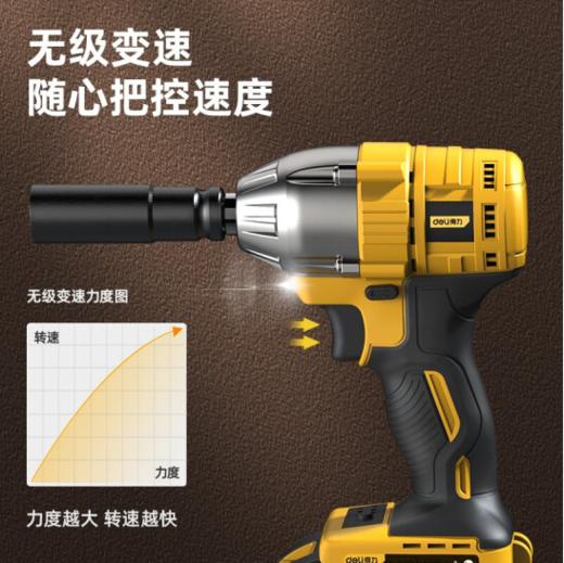 得力DL6532无刷锂电扳手(20V/298N.m/4000mAh双电) 商品图2