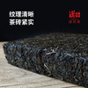 汉合茶叶 安化黑茶 天尖金茯 2013年 商品缩略图3