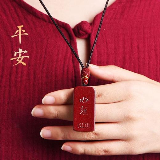 朱砂心经吊坠男女款饰品毛衣链朱砂 商品图4