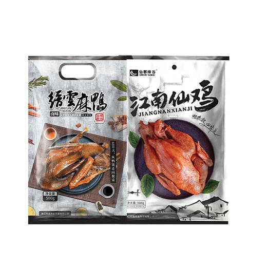 【仅剩1份】【特惠94.9】缙云麻鸭-左鸡右鸭礼盒1028g(缙云麻鸭528g+江南仙鸡500g)-（效期至26年7月19日）-专享价 商品图3