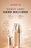 丸美重组胶原蛋白日夜精华素 15g+15g 商品缩略图3