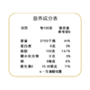 【3瓶低至99.9元】小榨王稻米油1.8L*3-（效期至2025年7月12日）-专享价（新老包装替换中，随机发货哦~） 商品缩略图3