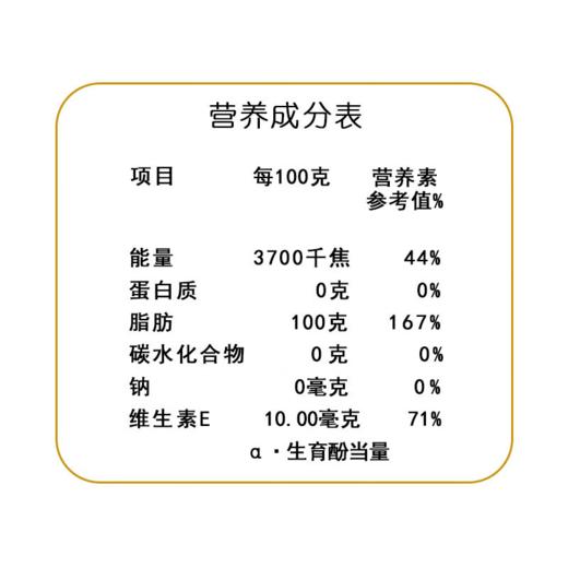 小榨王稻米油1.8L（新老包装替换中，随机发货哦~） 商品图3