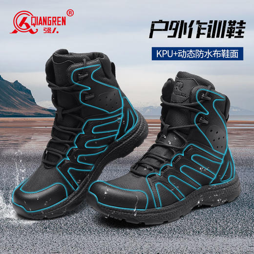 强人3515户外战靴登山鞋作战靴徒步透气超轻低帮休闲鞋 商品图3