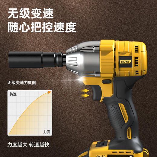 得力DL6541无刷锂电扳手(20V/340N.m/5000mAh双电) 商品图6