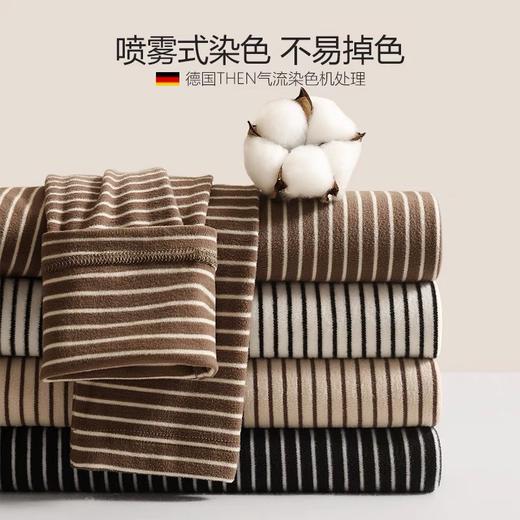 热卖爆款时尚百搭条纹德绒打底衫 柔软贴身 保暖舒适 商品图0