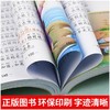 小故事大道理 彩图注音版 商品缩略图4