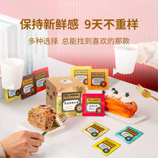 【社群福利】澜沧古茶喝出活力范健康礼包 商品图2