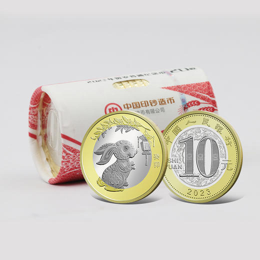 【央行发行】2023兔年生肖双色铜合金纪念币 商品图1