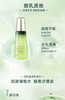 自然堂活颜御龄柔肤水 商品缩略图2