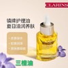 娇韵诗三檀舒颜护理油30ml 商品缩略图0